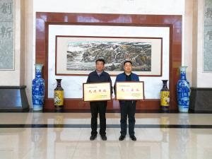 新天地集團(tuán)榮獲“雙先進(jìn)”榮譽(yù)稱號