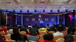 2019年，新天地集團(tuán)元旦聯(lián)歡會(huì)