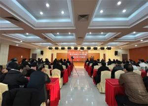 新天地集團(tuán)2024年度競聘上崗工作會(huì)議